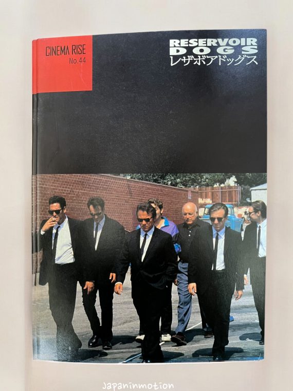 a7018w Reservoir Dogs 1992 Japanese Movie Pamphlet Program Book