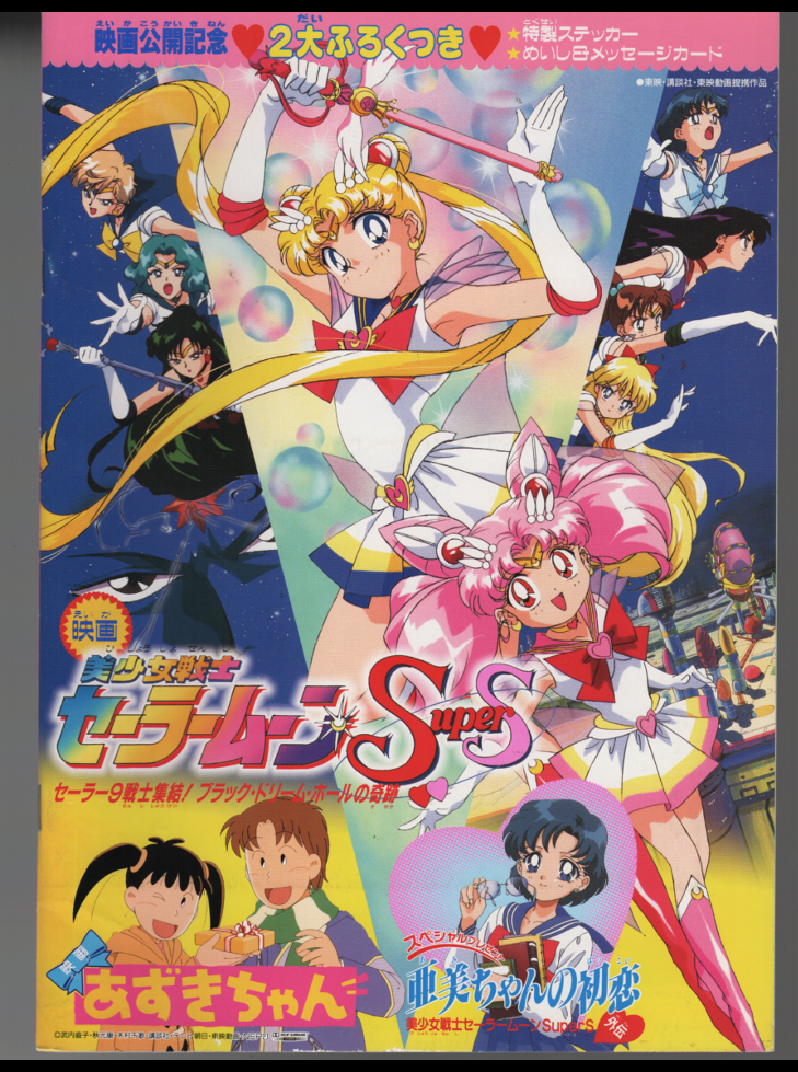 list of sailor moon episodes and movies