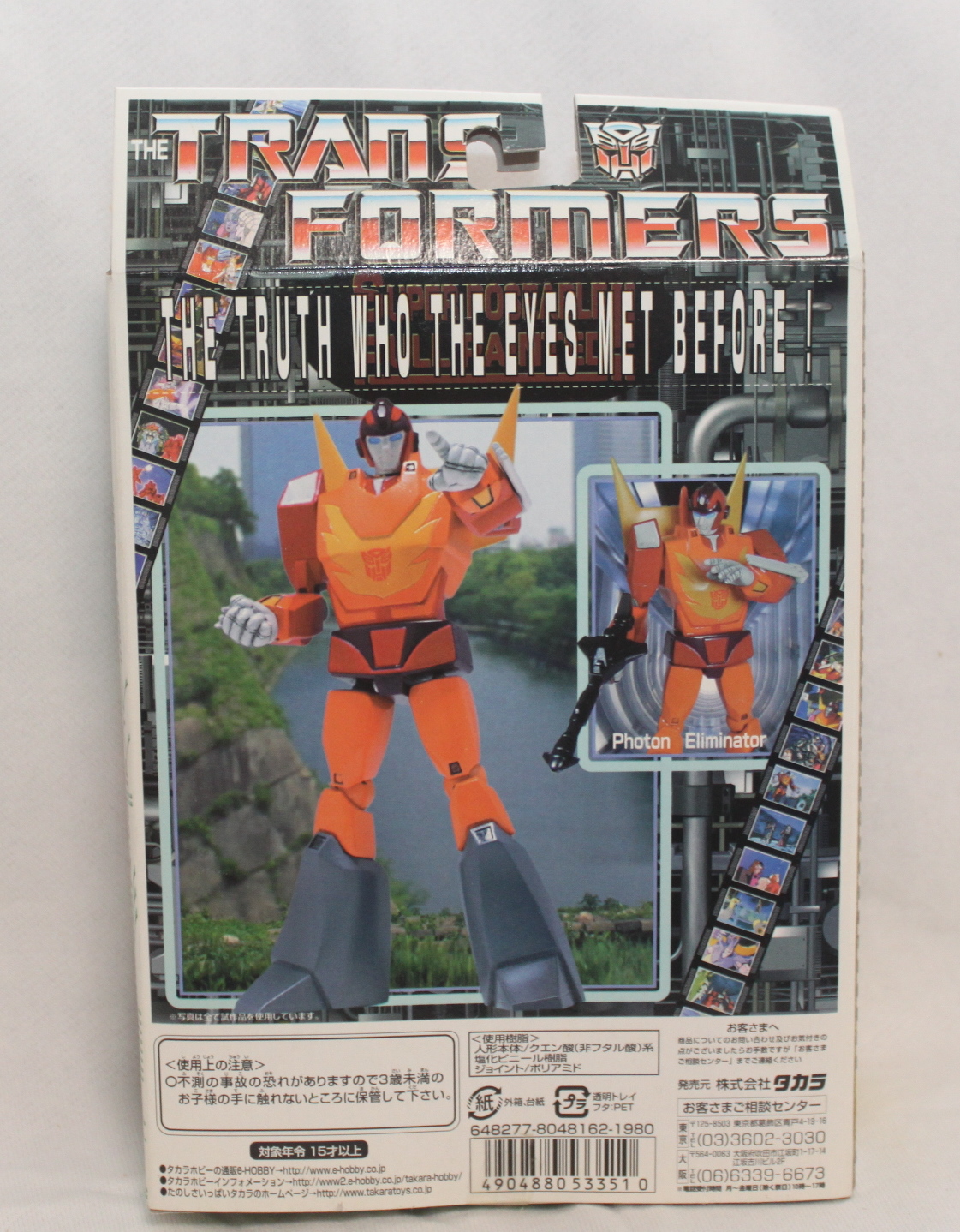 transformers mercenaries toys