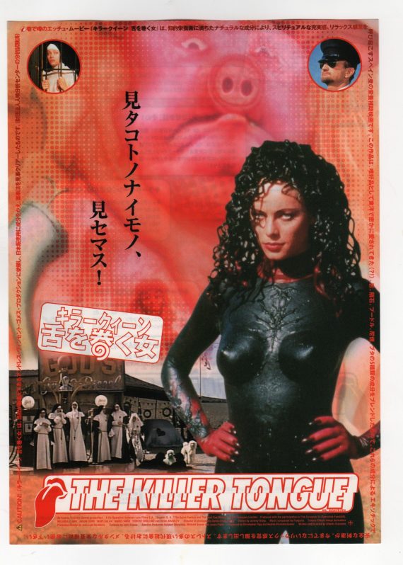 c3034w The Killer Tongue Japan Chirashi Japanese Movie Flyer Limited ...