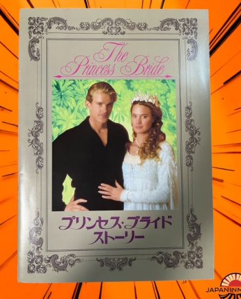 a8003w  The Princess Bride Japan Movie Pamphlet Program Japanese