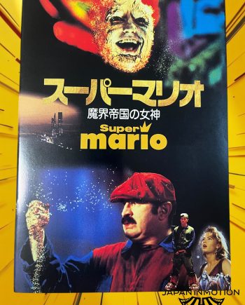 a7226w Super Mario Bros. 1993 Japan Souvenir Movie Program Book