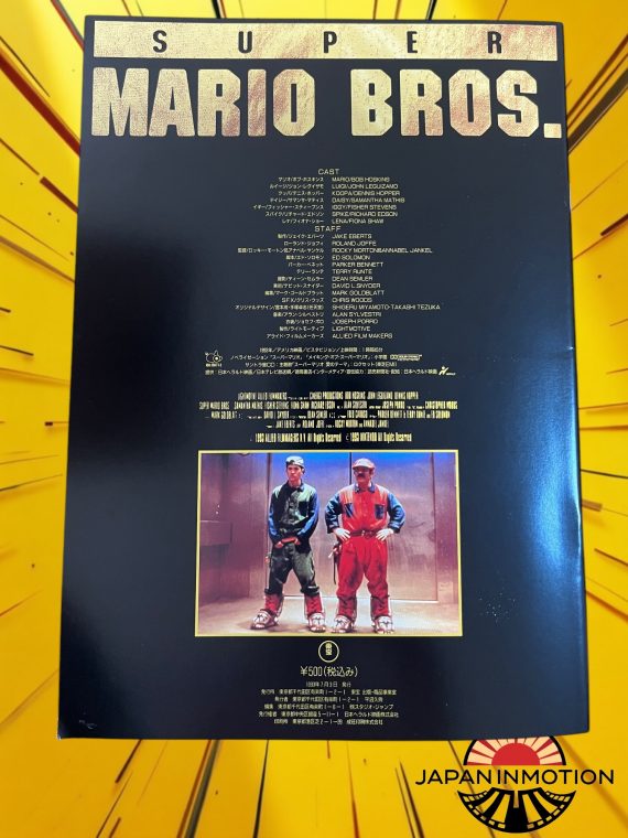 a7226w Super Mario Bros. 1993 Japan Souvenir Movie Program Book - Image 4
