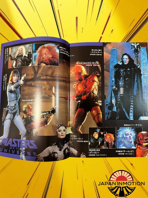 a7225w Masters of the Universe 1987 Japanese Movie Pamphlet Japan Program Book - Image 2