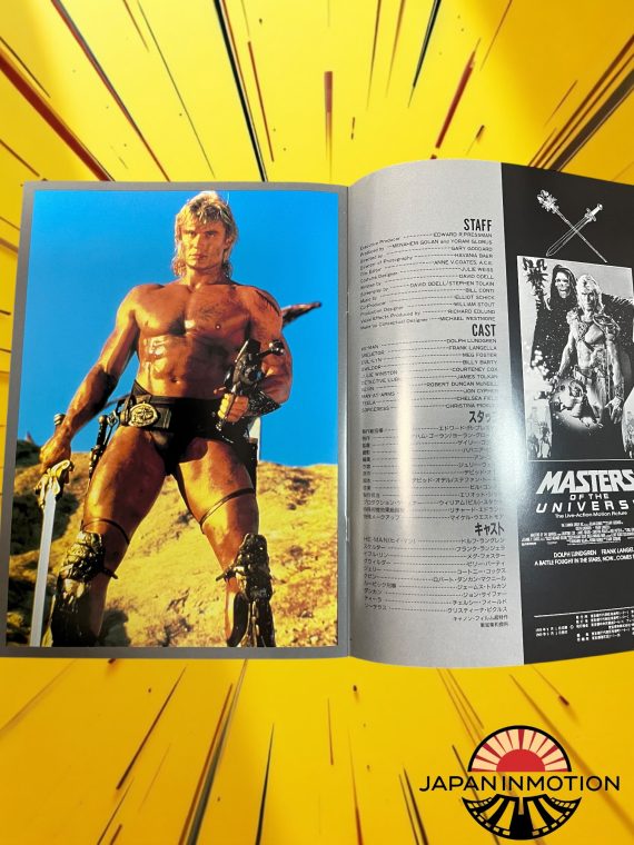 a7225w Masters of the Universe 1987 Japanese Movie Pamphlet Japan Program Book - Image 3