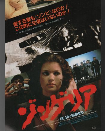 A Dangerous Method Mini Movie Poster Japan Chirashi C636 