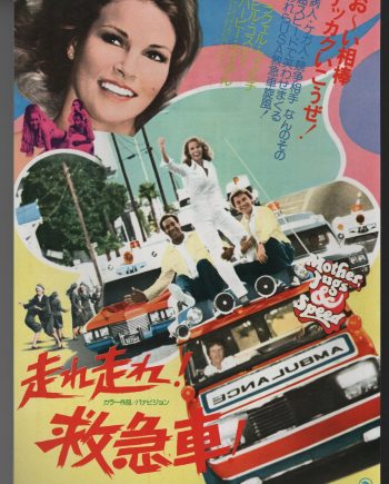 UchiageHanabi ShitkaraMiruka MOVIE FLYER mini poster chirashi Japan 29-4 