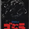 a5003w Godzilla 1984 Japanese Movie Pamphlet Japan Program Book