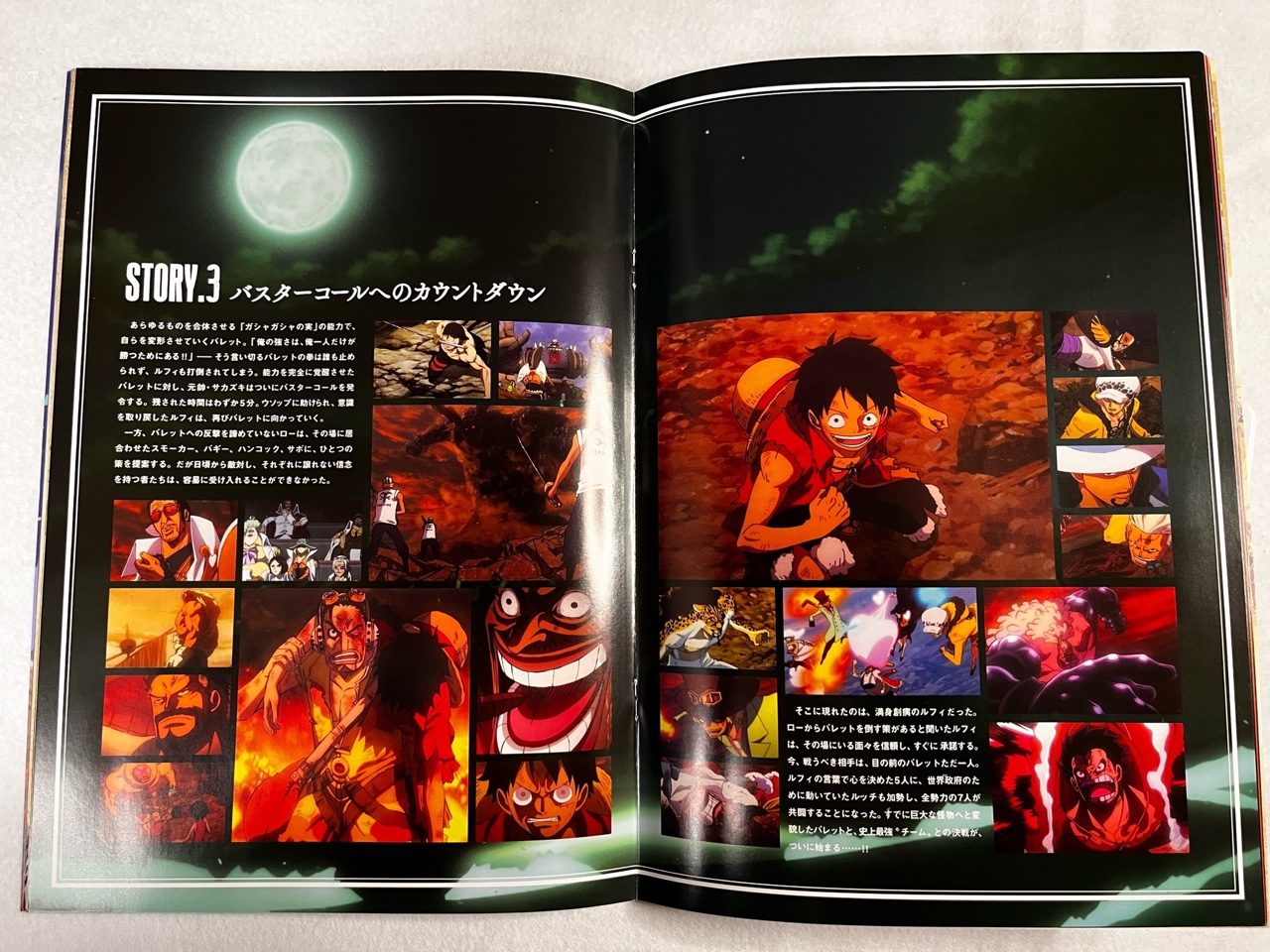 One Piece Film STAMPEDE Comic No.10089 Japan Limited Movie Theater Bonus  Book
