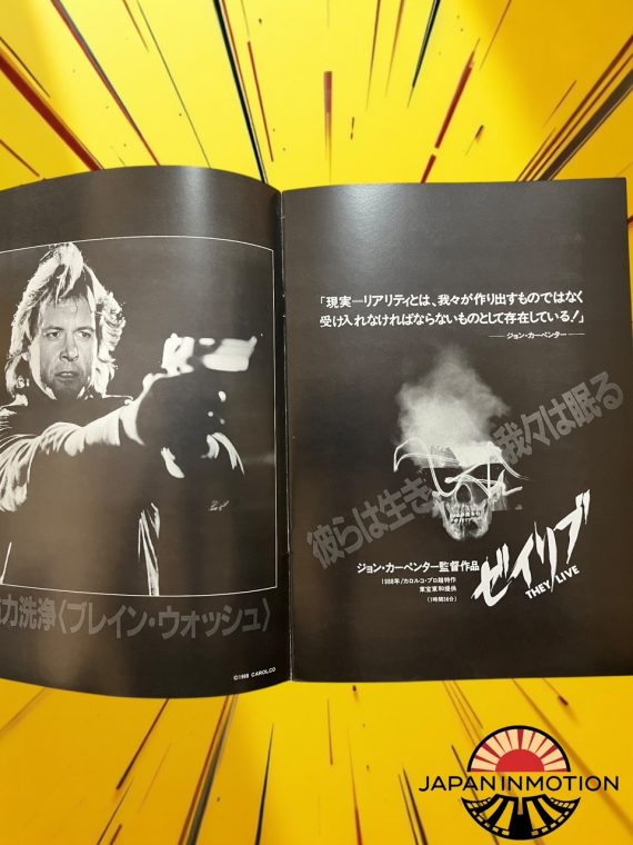 a7280w John Carpenter They Live 1988 Japan Movie Pamphlet Program Book - Image 2
