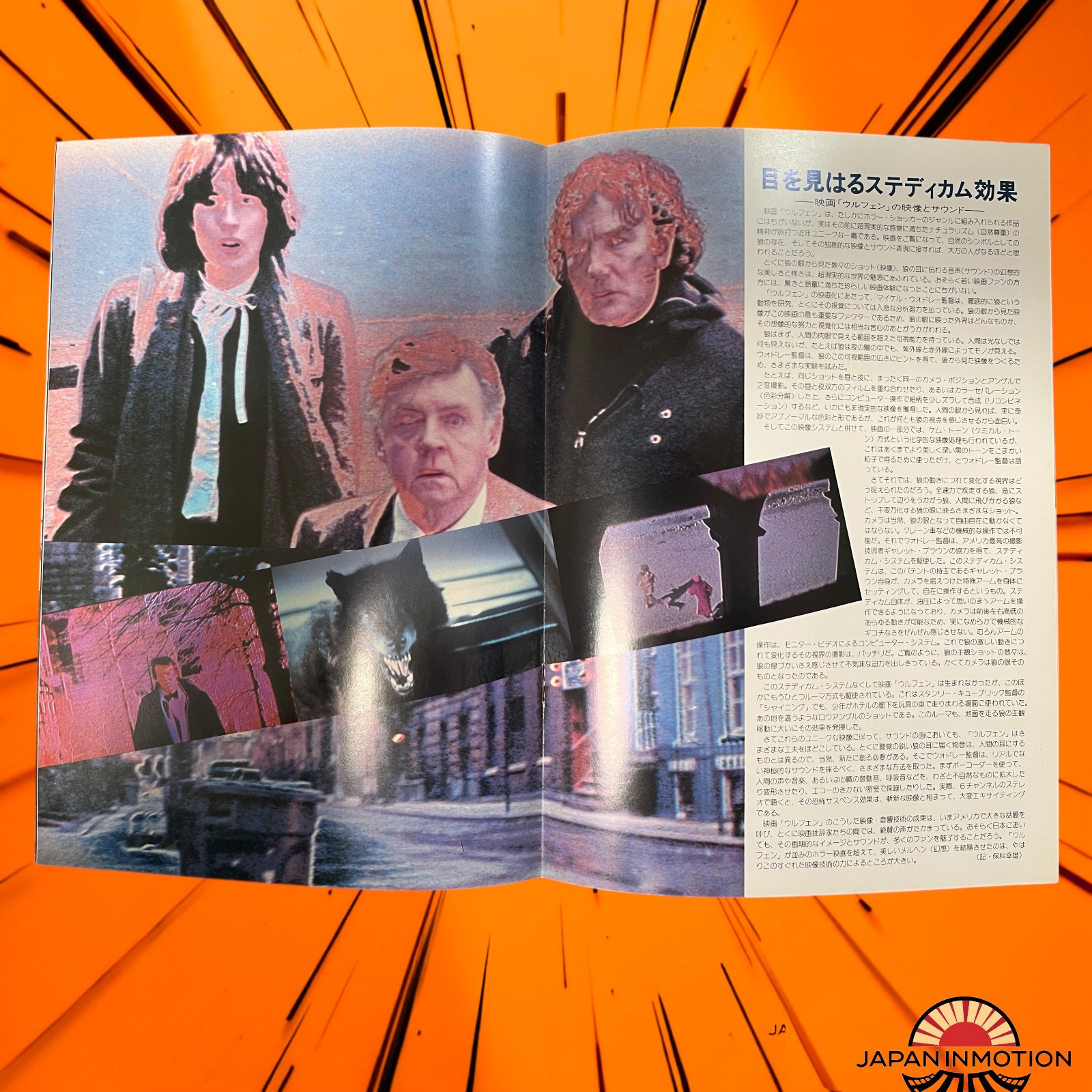 a8032w Wolfen 1981 Japan Movie Pamphlet Program Book Horror - Image 2