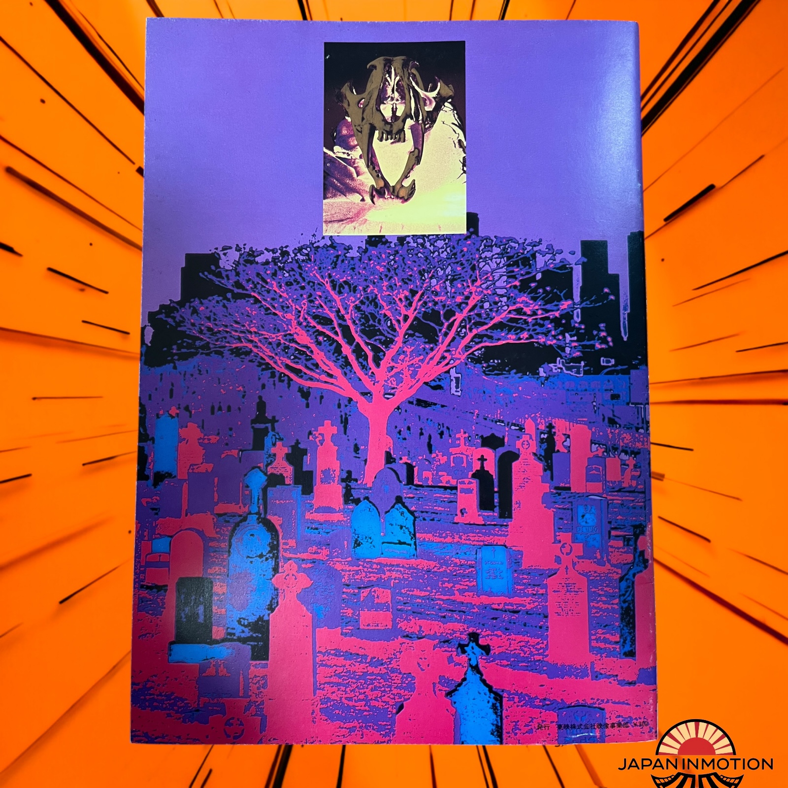 a8032w Wolfen 1981 Japan Movie Pamphlet Program Book Horror - Image 4