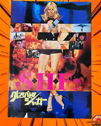 a8033w S.H.E. 1980 Japan Movie Pamphlet Program Book