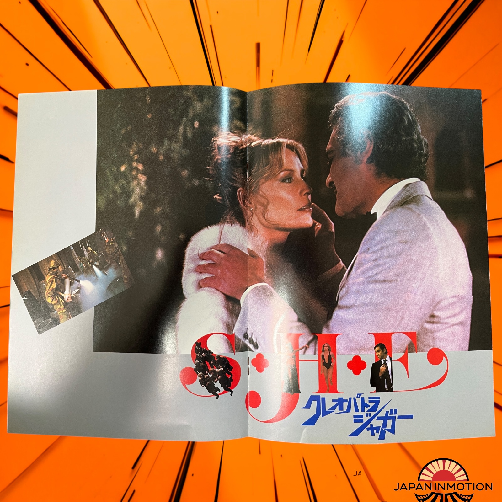 a8033w S.H.E. 1980 Japan Movie Pamphlet Program Book - Image 3