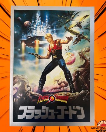 a8028w Flash Gordon 1980 Japan Movie Pamphlet Program Book