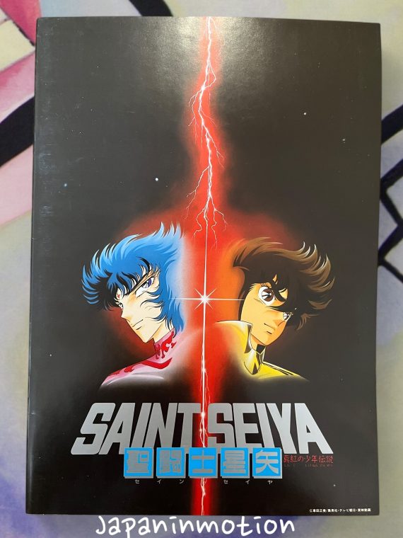 a6180w Saint Seiya Legend of Crimson Youth Japan Movie Pamphlet Program Book