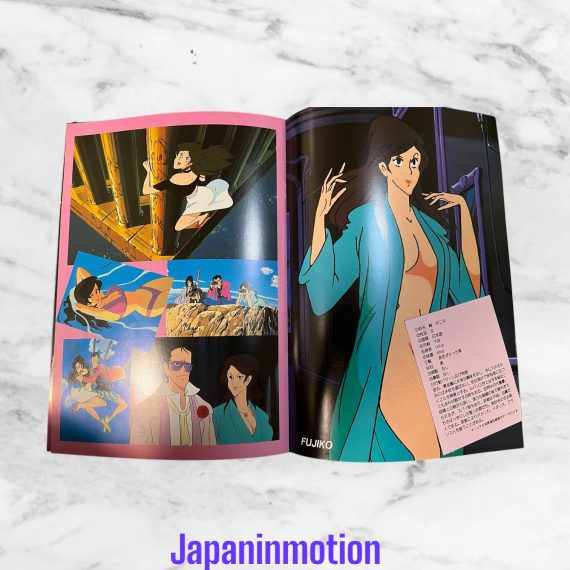 a6151w Lupin III: The Golden Legend of Babylon Japan Movie Pamphlet Program Book - Image 3