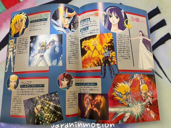 a6180w Saint Seiya Legend of Crimson Youth Japan Movie Pamphlet Program Book - Image 3