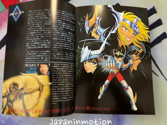 a6180w Saint Seiya Legend of Crimson Youth Japan Movie Pamphlet Program Book - Image 2