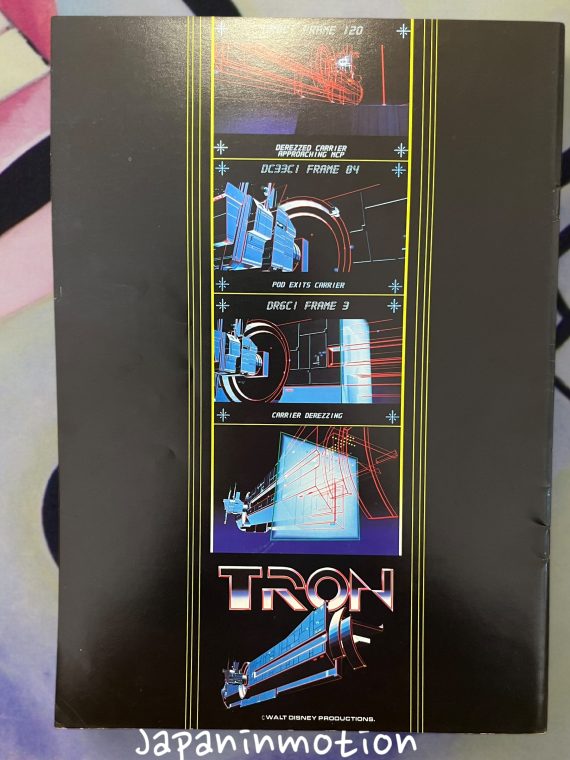 a6179w Tron 1982 Japan Movie Pamphlet Program Book - Image 4