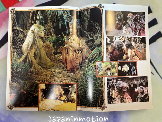 a6172w The Dark Crystal 1982 Japan Movie Pamphlet - Image 2