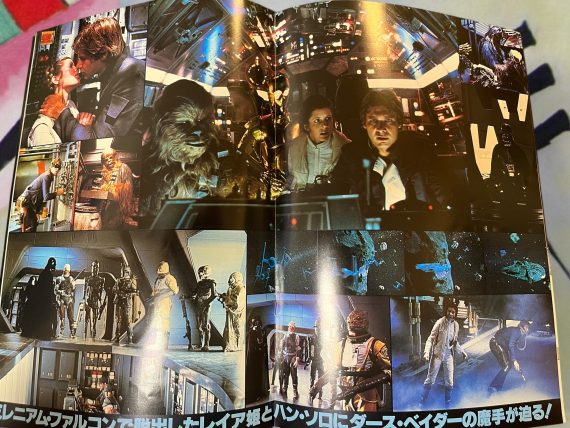 a6160w Star Wars The Empire Strikes Back 1980 Japan Movie Pamphlet - Image 3