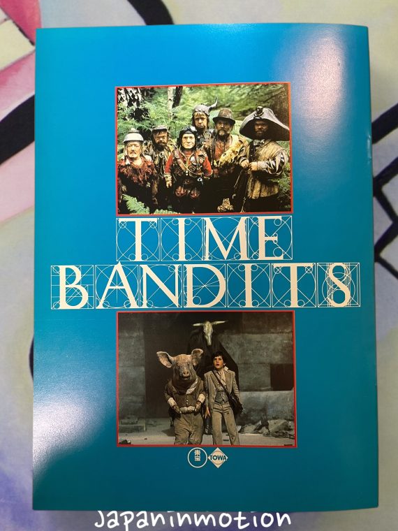 a6173w Time Bandits 1981 Japan Movie Pamphlet Program Book - Image 4