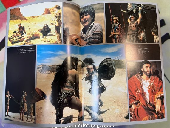 a6173w Time Bandits 1981 Japan Movie Pamphlet Program Book - Image 3