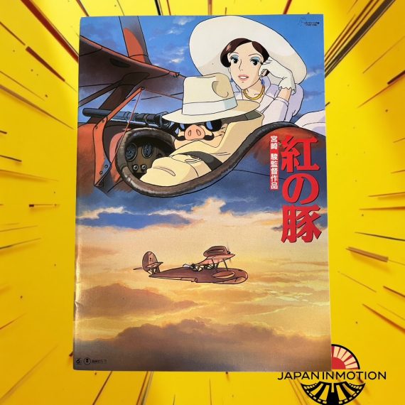 a7064w Porco Rosso 1992 Japan Souvenir Movie Pamphlet Book Ghibli