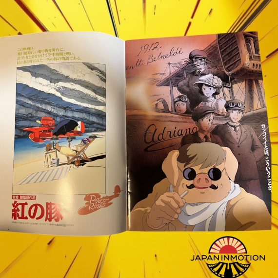 a7064w Porco Rosso 1992 Japan Souvenir Movie Pamphlet Book Ghibli - Image 3