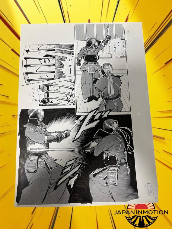 z7021w Mamoru Uchiyama Original Comic Art Japanese Manga Page 5 Kendo