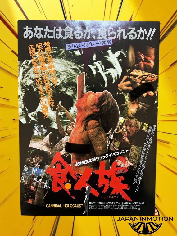 c7093w Cannibal Holocaust  1981 Chirashi Japan Movie b5 Poster Flyer Italian horror