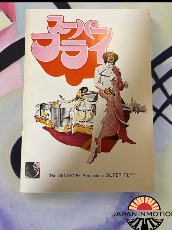 a7029w Super Fly 1972 Japan Movie Pamphlet Program Book