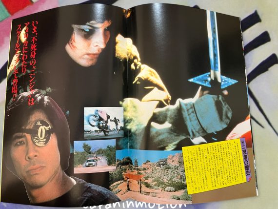 a7025w Ninja III The Domination 1984 Japan Movie Pamphlet Program Sho Kosugi - Image 3