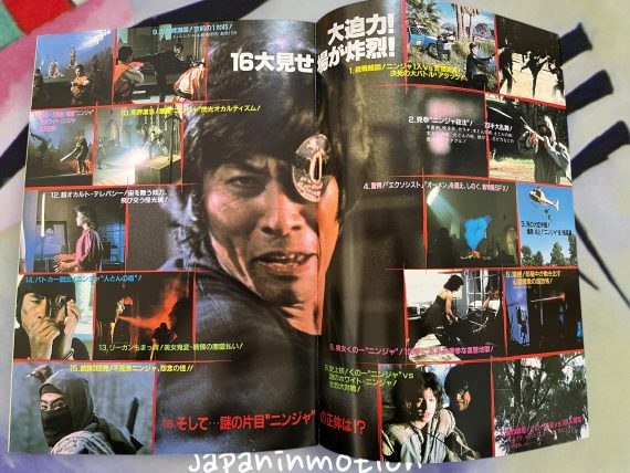 a7025w Ninja III The Domination 1984 Japan Movie Pamphlet Program Sho Kosugi - Image 2