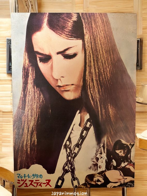 a7017w Marquis de Sade: Justine 1969 Japanese Movie Pamphlet Program Book