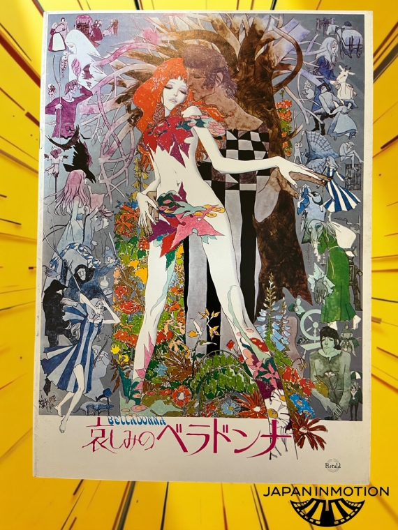 a7116w Belladonna of Sadness 1973 Anime Movie Pamphlet Program Japan Book