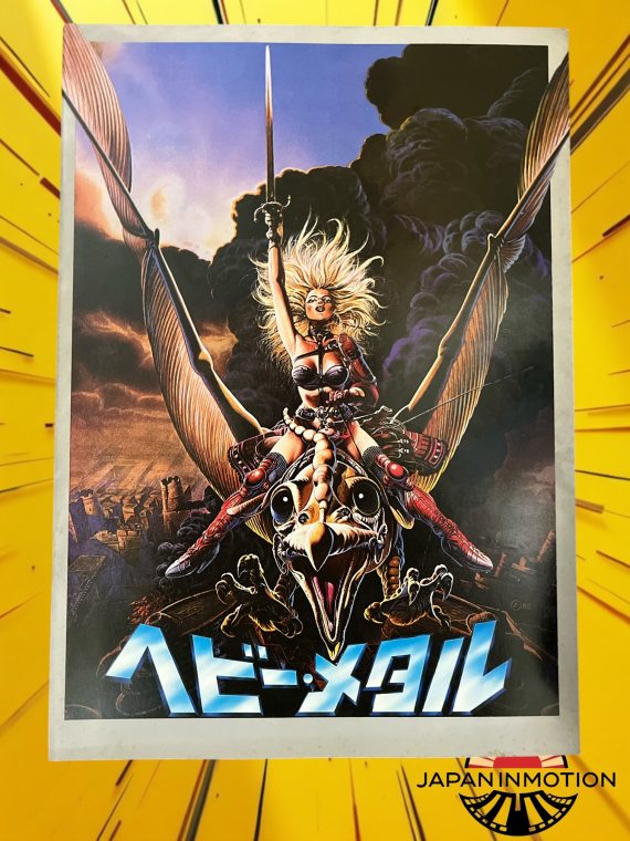 a7205w Heavy Metal 1981 Japan Souvenir Movie Program Pamphlet Book