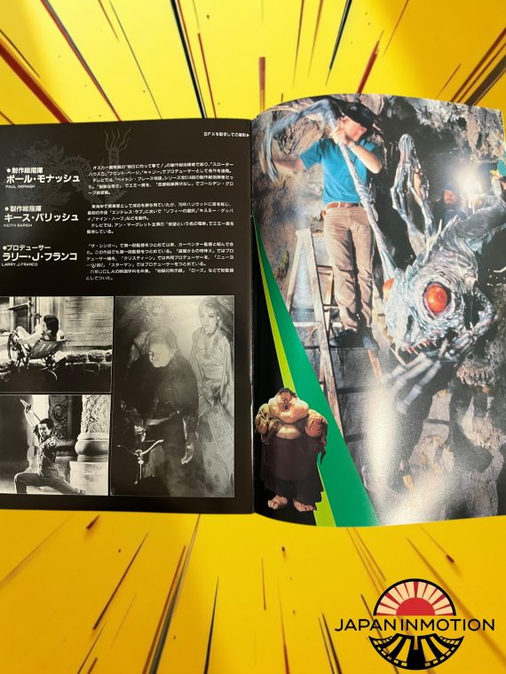 a7250w Big Trouble in Little 1986 China Japanese Movie Pamphlet - Image 2