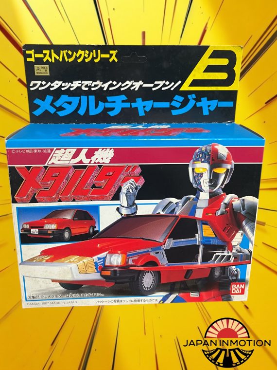 Bandai 1987 Choujinki Metalder Henshin Metal Charger Flying Car VR Troopers MIB