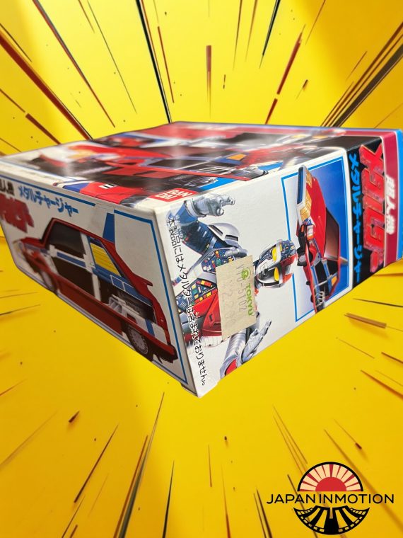 Bandai 1987 Choujinki Metalder Henshin Metal Charger Flying Car VR Troopers MIB - Image 5