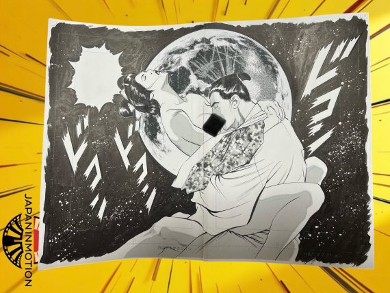 z7192w Onimaru Zenjin Ken Original Manga Art Double Page Mamoru Uchiyama