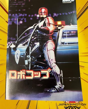 a7288w Robocop 1987 Japan Movie Program Pamphlet Book