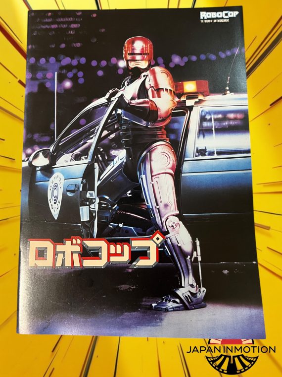 a7288w Robocop 1987 Japan Movie Program Pamphlet Book