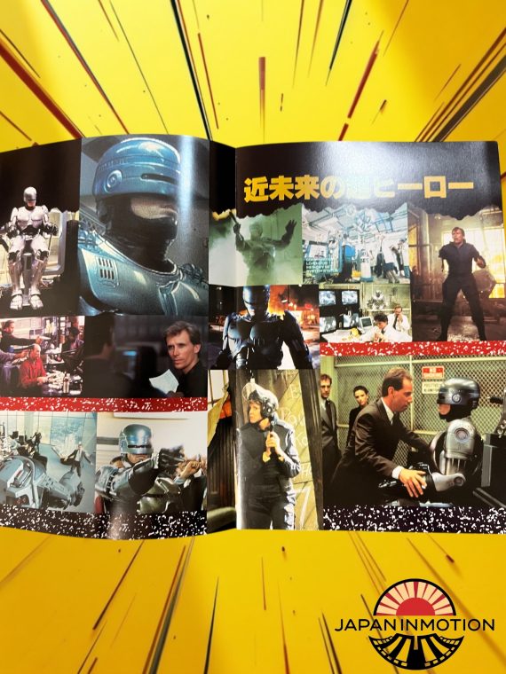 a7288w Robocop 1987 Japan Movie Program Pamphlet Book - Image 4