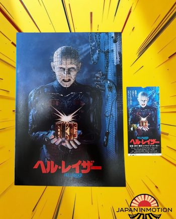 a7300w Hellraiser 1987 Japan Movie Program Pamphlet Book + Photo Ticket