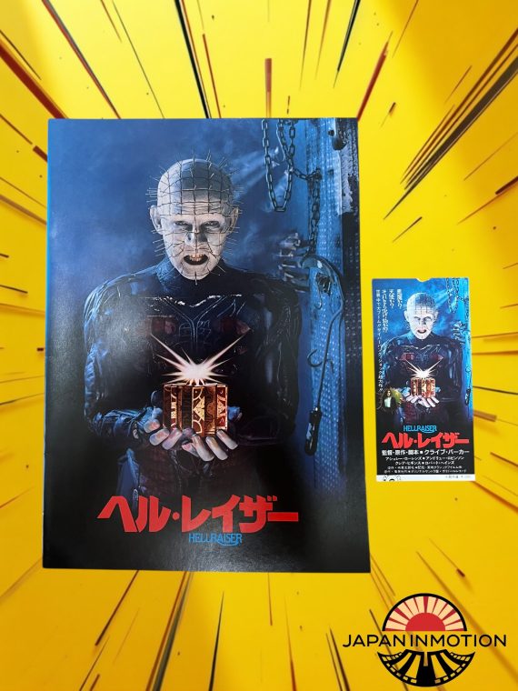 a7300w Hellraiser 1987 Japan Movie Program Pamphlet Book + Photo Ticket