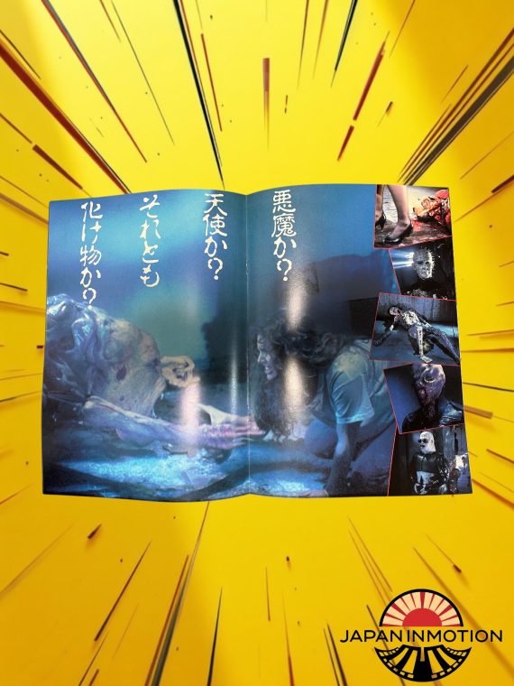 a7300w Hellraiser 1987 Japan Movie Program Pamphlet Book + Photo Ticket - Image 3