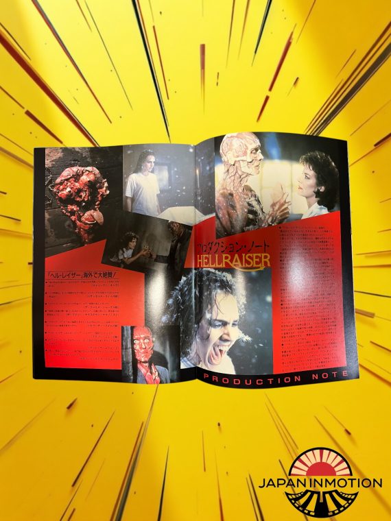 a7300w Hellraiser 1987 Japan Movie Program Pamphlet Book + Photo Ticket - Image 2