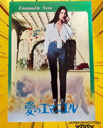 a7347w Black Emanuelle Nera 1976 Japan Souvenir Movie Pamphlet Book
